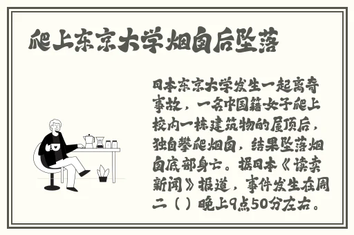 A级精品无人区