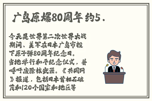 jk裙子全开襟做运动