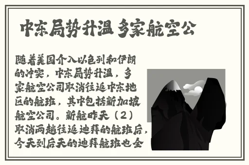 香蕉丝瓜榴莲番茄茄子