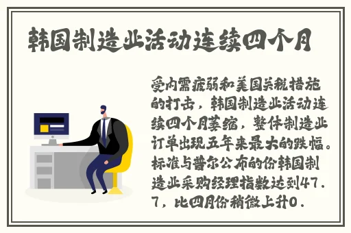 日产a一a区无线