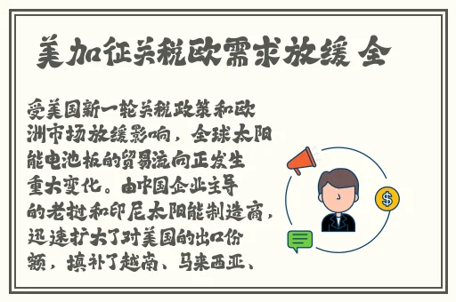 四叶草人类研究所
